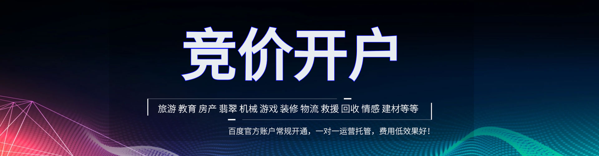 紫云布朋友圈信息流